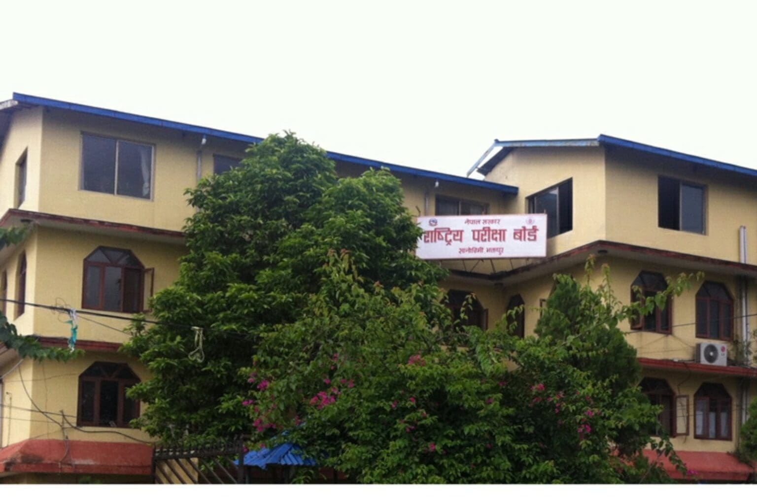 NEB Exam Update Class 12 Exam 2077