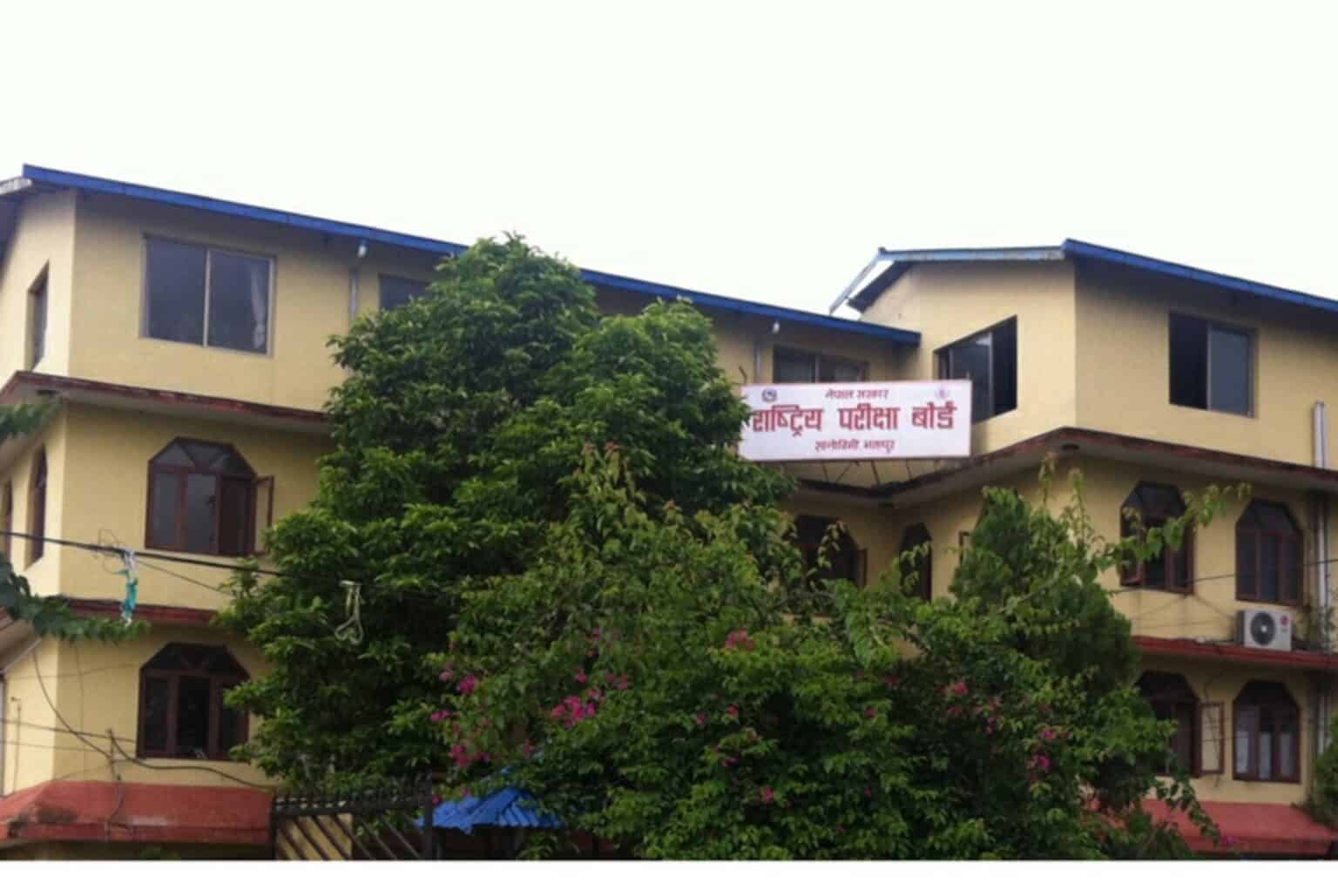 soce.gov.np result