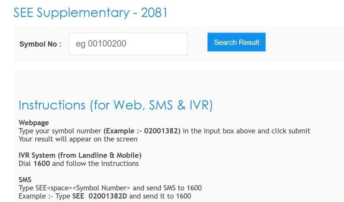 see re exam result