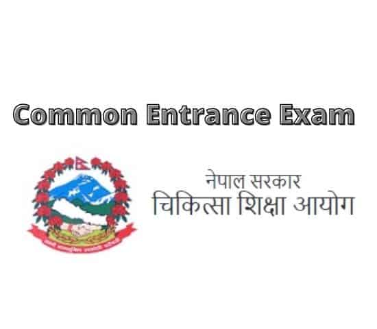 cee entrance